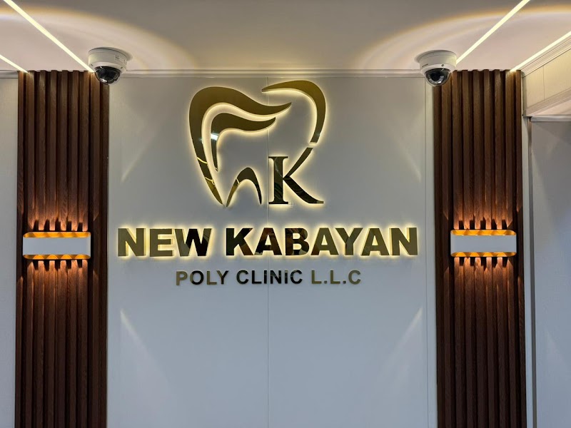 New Kabayan Dental Clinic - dental clinic in Al Rigga