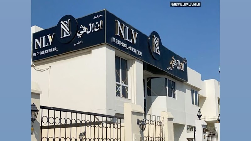 NLV Medical Center - dental clinic in جميرا الثانية