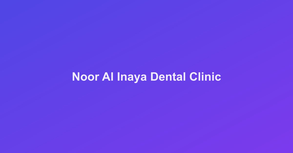 Noor Al Inaya Dental Clinic - dental clinic in الرقة