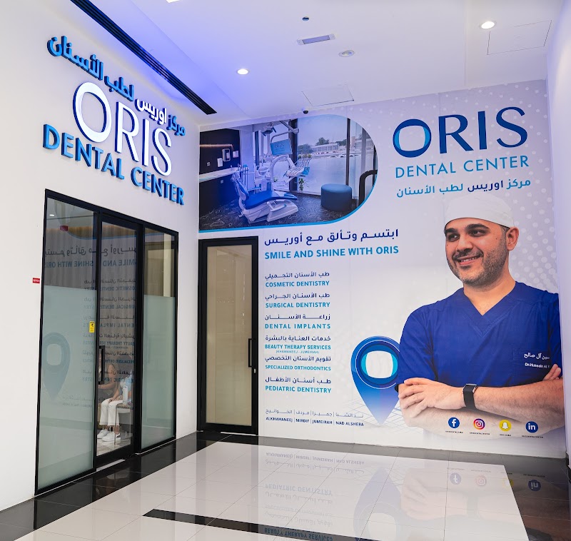 Oris Dental Center -مركز أوريس لطب الأسنان - Nad Alsheba, Dental Implants, Dental Veneers - dental clinic in Nad Al Sheba 3