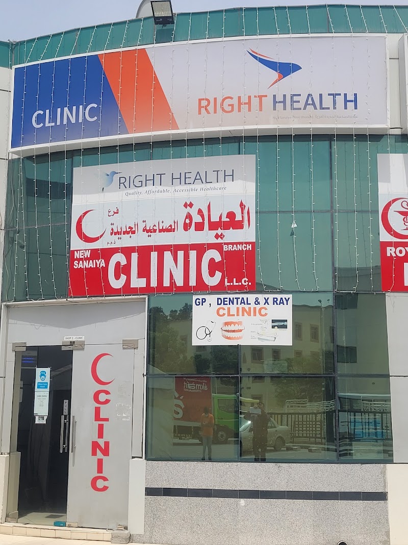 Right Health New Sanaiya clinic (DIP branch) - dental clinic in Dubai Investment Park First