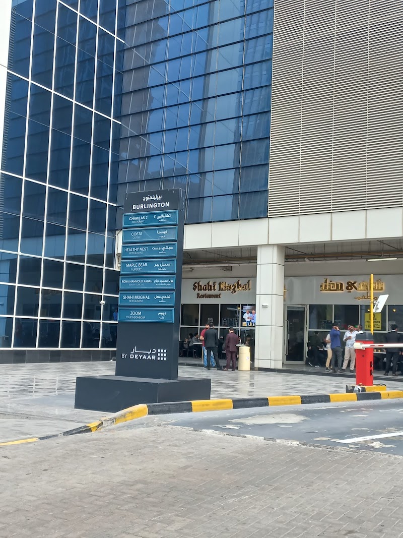 Rona Beauty Clinic - dental clinic in Business Bay