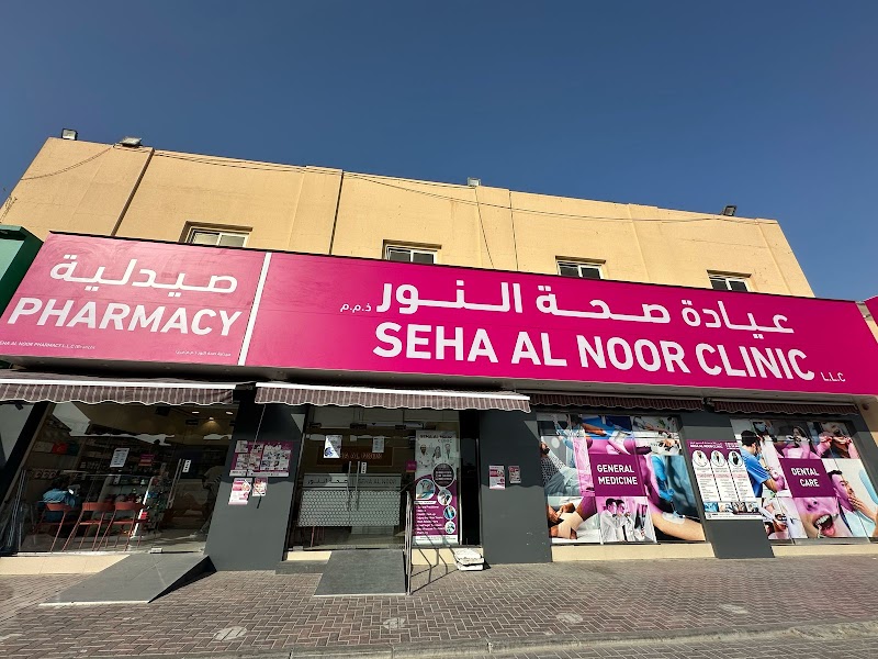 SEHA AL NOOR CLINIC - dental clinic in Muhaisanah 2