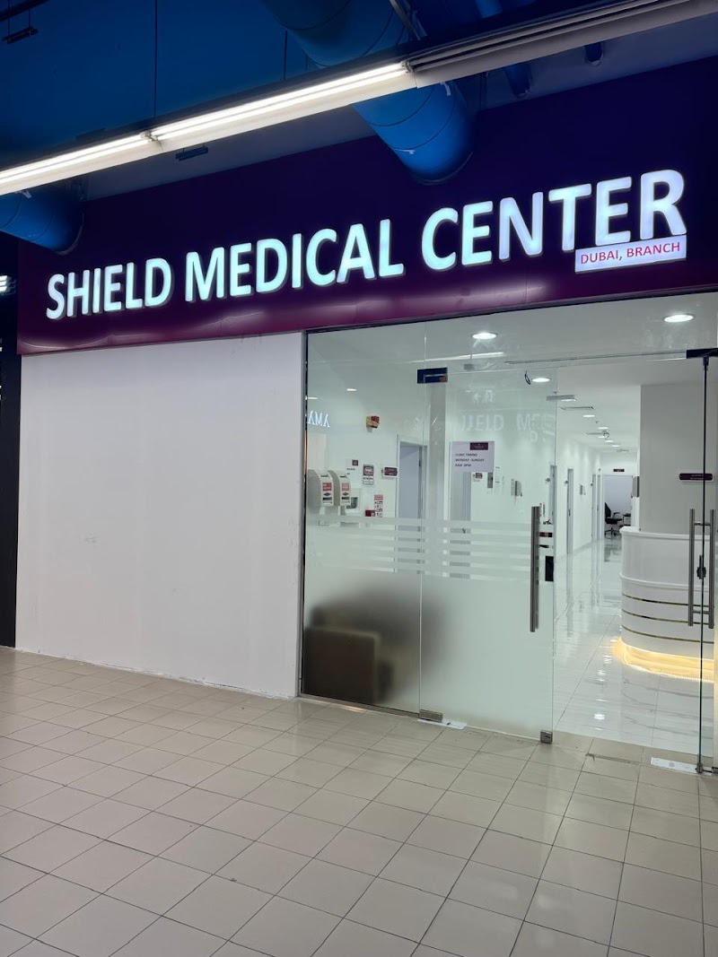 Shield medical center - Al Twar - dental clinic in Al Twar