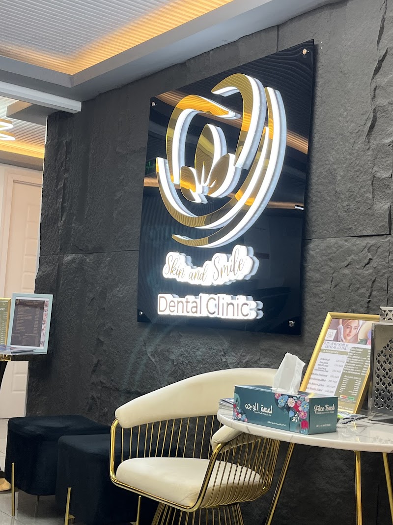 SKIN AND SMILE DENTAL CLINIC AL DANA BRANCH - dental clinic in Deira
