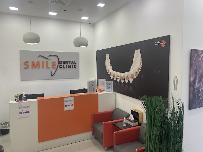 Smile Dental Clinic - dental clinic in Mirdif