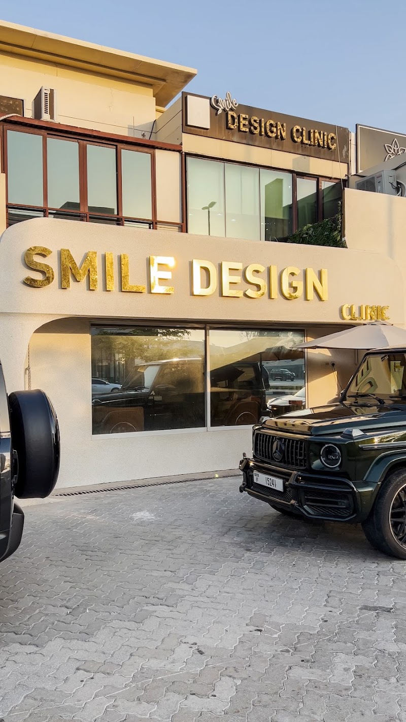 Smile Design Clinic - dental clinic in Al Bada'