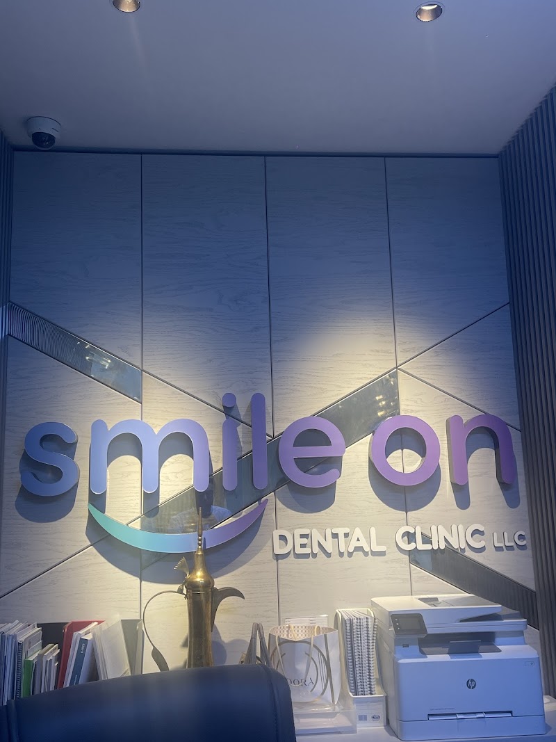Smile On Dental Clinic Llc - dental clinic in السطوة