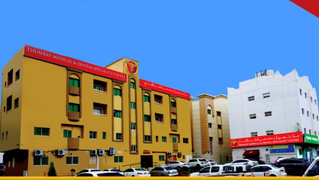 Thumbay Medical & Dental Specialty Centre - dental clinic in Industrial Area