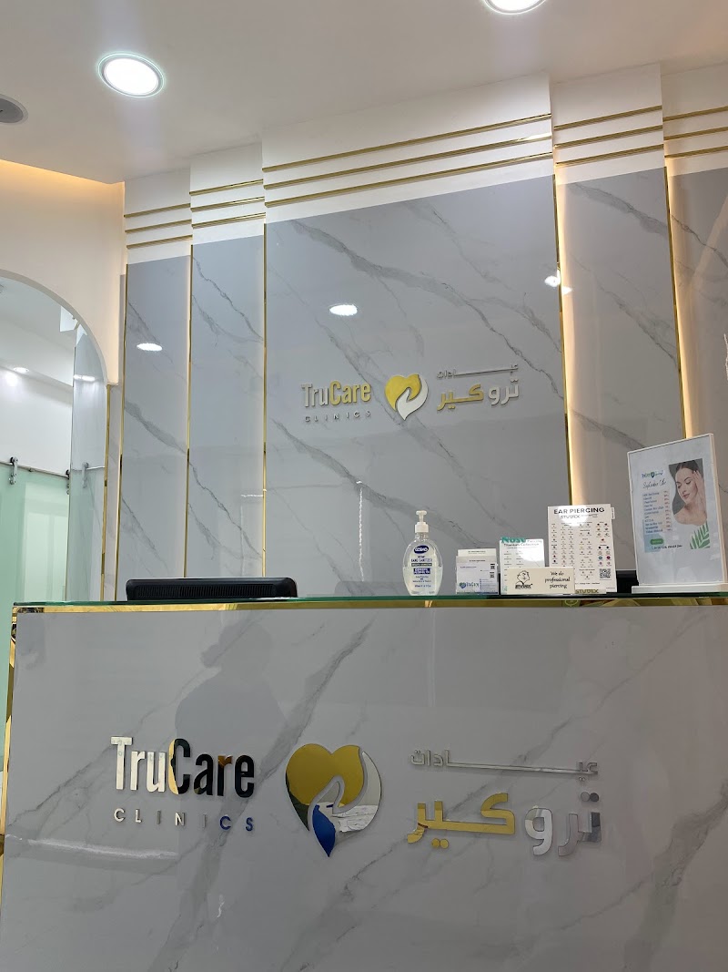 TruCare Clinics( Derma & Dental Center) - dental clinic in Al Barsha