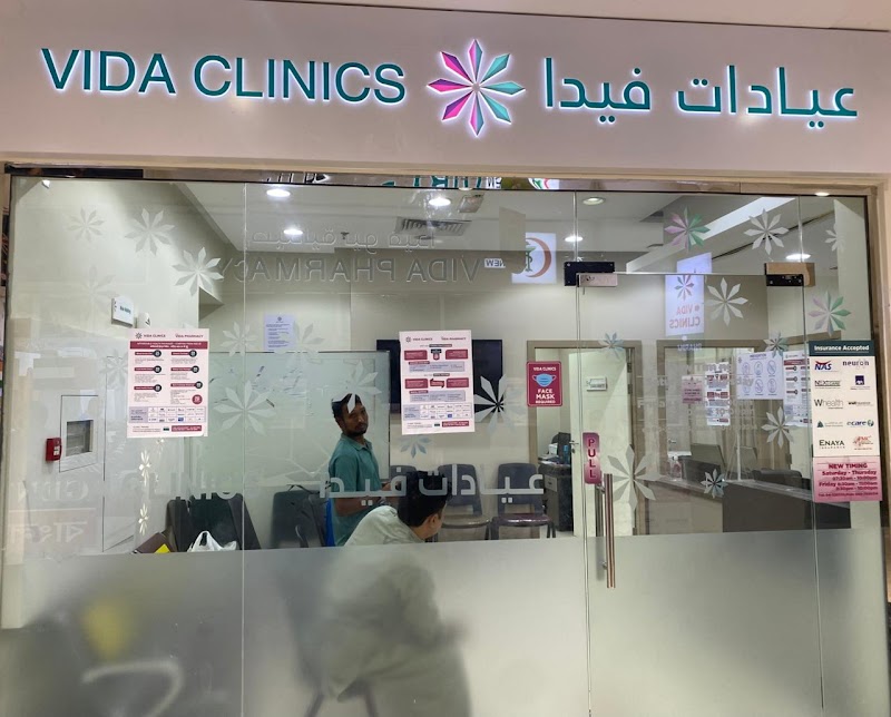 Vida Clinics Branch, Muhaisinah - dental clinic in Muhaisanah 2