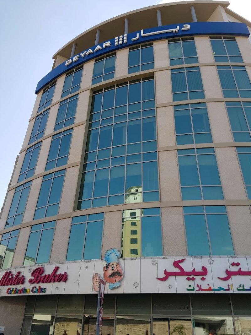 Cosmo Secrets Medical Center