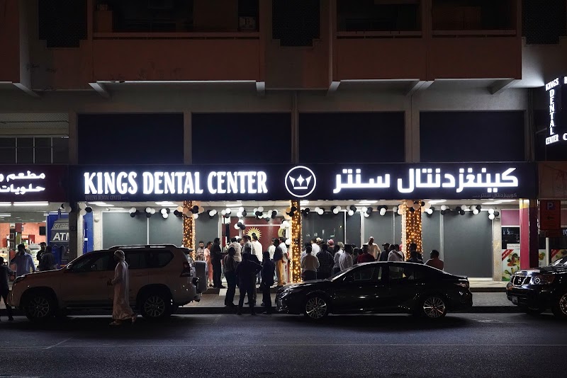 Kings - Dental Center Karama